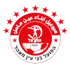 Hapoel Bnei Ein Mahel